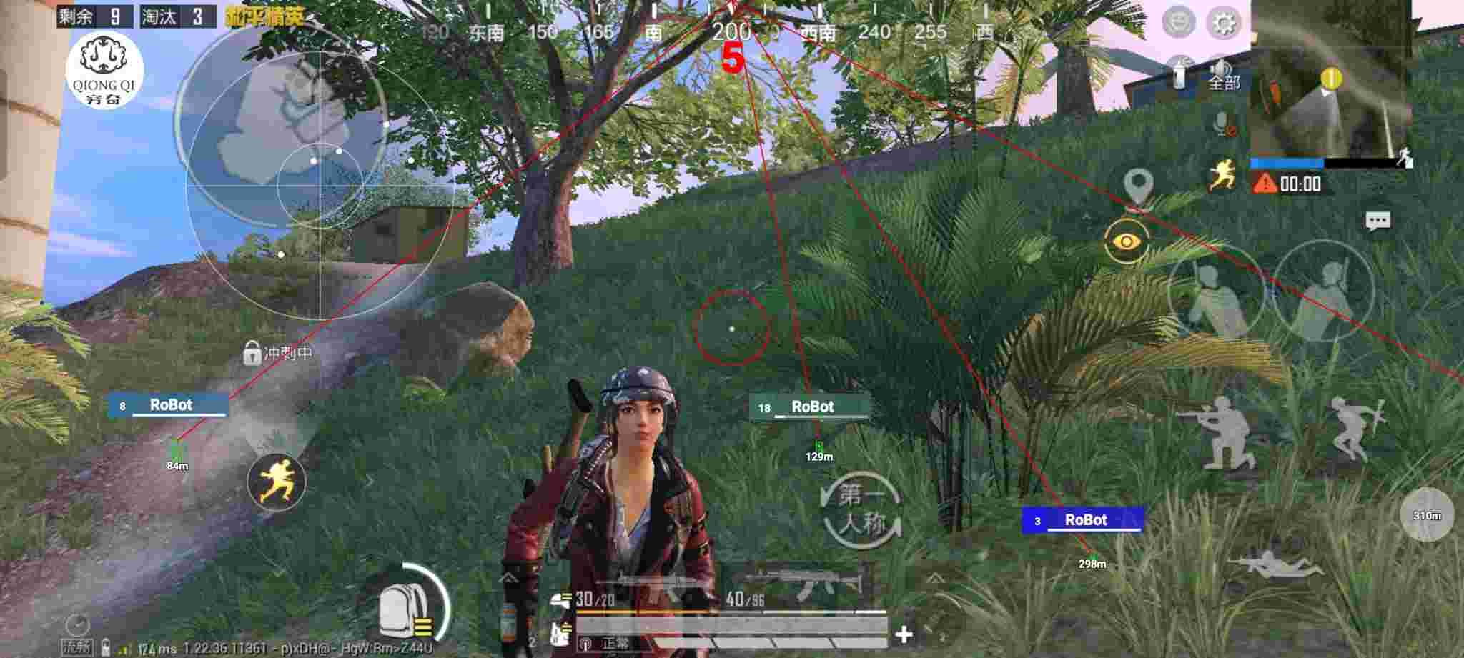 和平精英穷奇直装 - ��ƽ��Ӣ�������辅助预览图